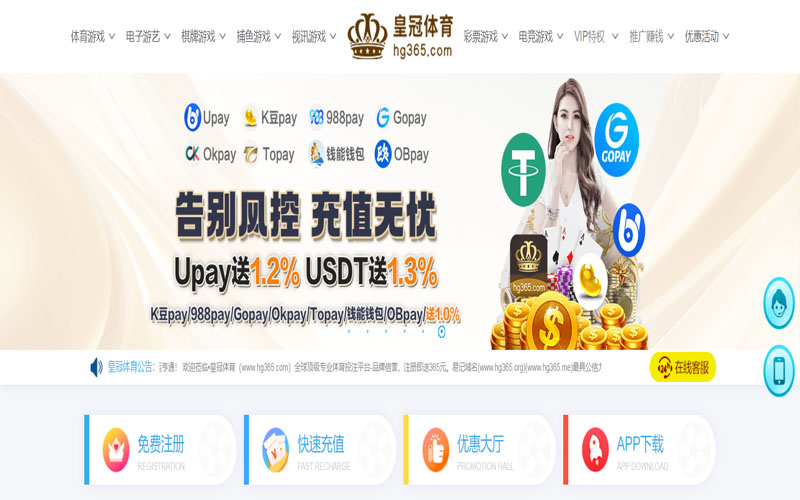 欧宝|欧宝体育官方网站体育的规则与条款讲解 – 新手须知