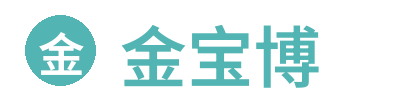 金宝博 Logo